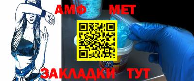 стаф Кумертау