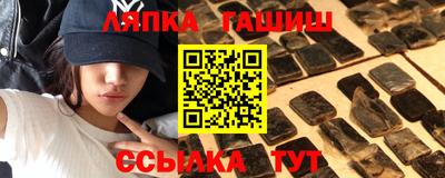 стаф Кумертау