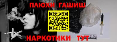 2c-b Кулебаки