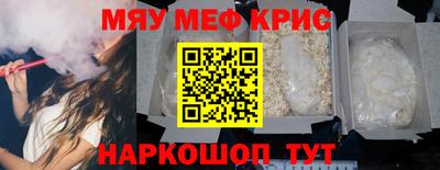 2c-b Кулебаки