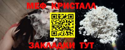 стаф Кумертау