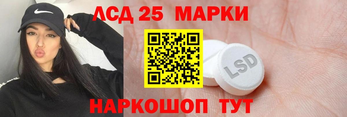 Кизляр  LSD-25 экстази ecstasy  Вход с VPN  ЛСД экстази  ЛСД экстази ecstasy 