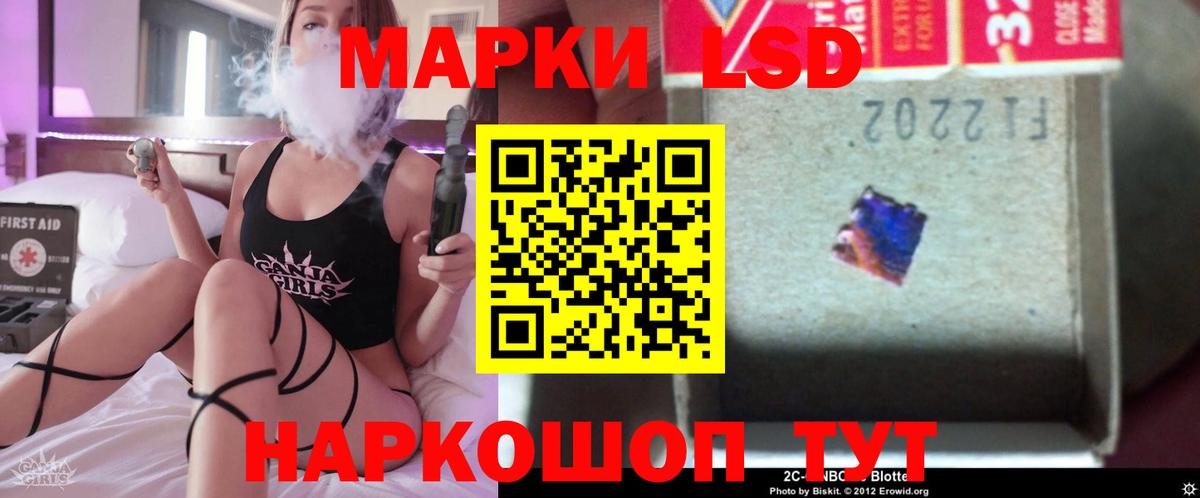 LSD-25 экстази кислота Кизляр