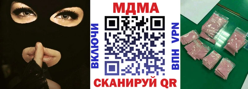 хочу   Кизляр  MDMA Molly 