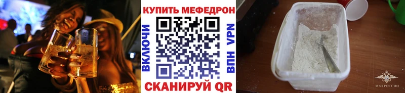 наркошоп Кизляр гидра ТОР МЯУ-МЯУ мяу мяу