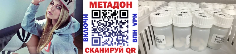 МЕТАДОН VHQ  Кизляр 