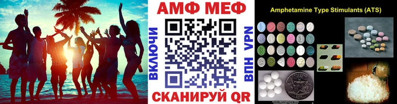 мориарти как зайти  Кизляр  Метамфетамин Methamphetamine  MEGA зеркало 