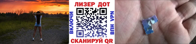 Наркотические марки 1500мкг  дарнет шоп  Кизляр 