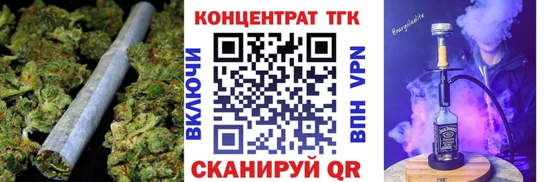 что такое наркотик  Кизляр  Дистиллят ТГК жижа 