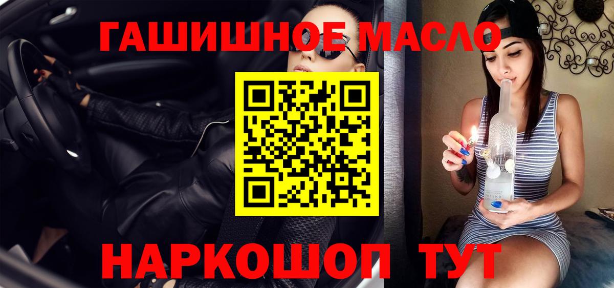 ТГК Wax Кизляр