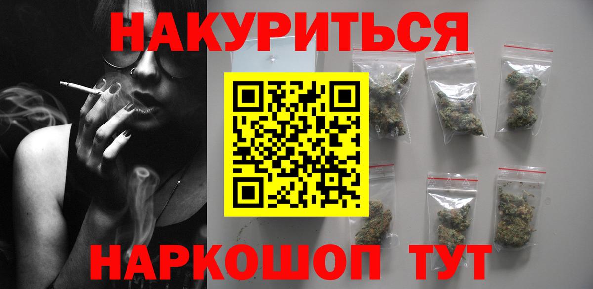 Конопля LSD WEED  Конопля сатива  Марихуана гибрид  Кизляр  Вход с VPN  Марихуана Amnesia 